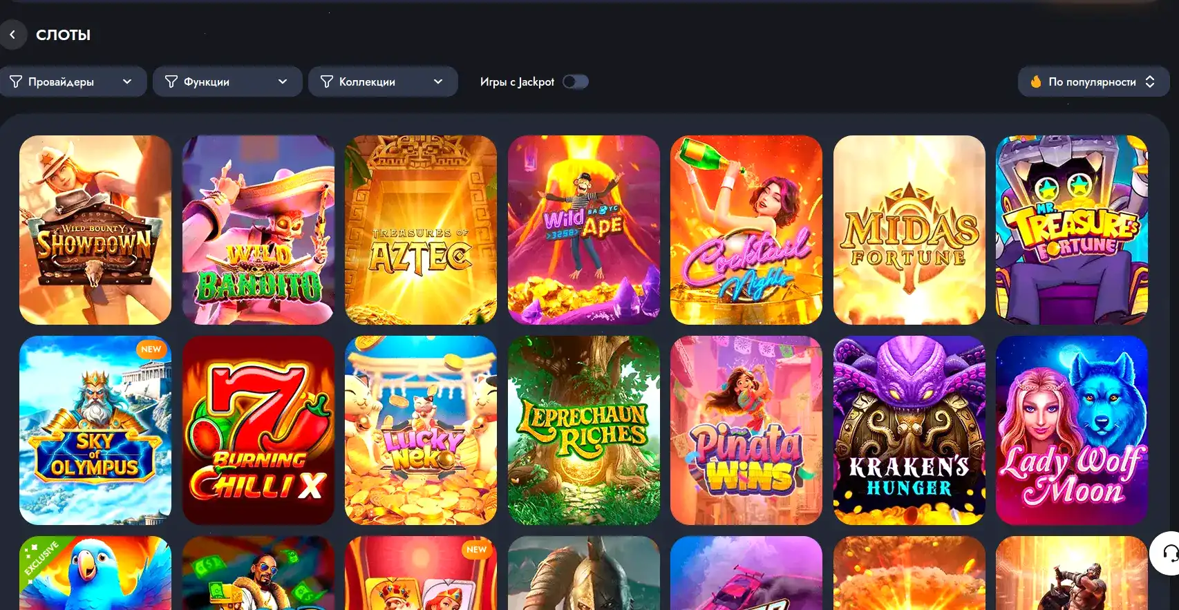 Zooma casino официальный сайт интерфейс
